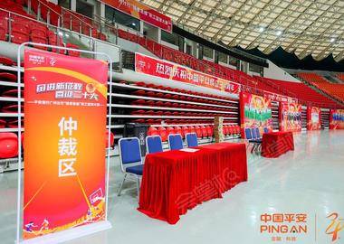 平安银行广州分行“强者思维”职工篮球大赛